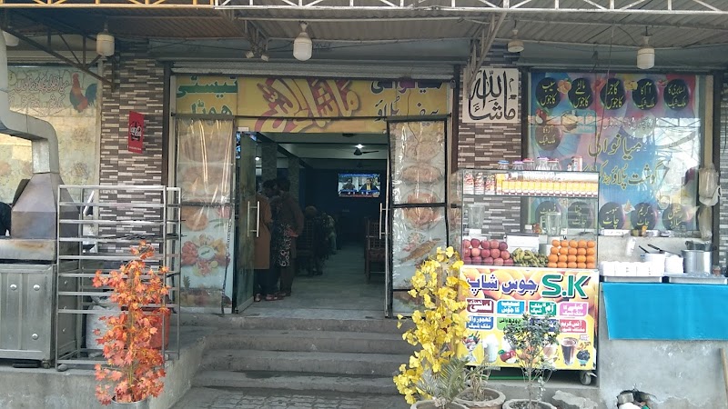 Mianwali Pulao Shop in Mianwali, Punjab