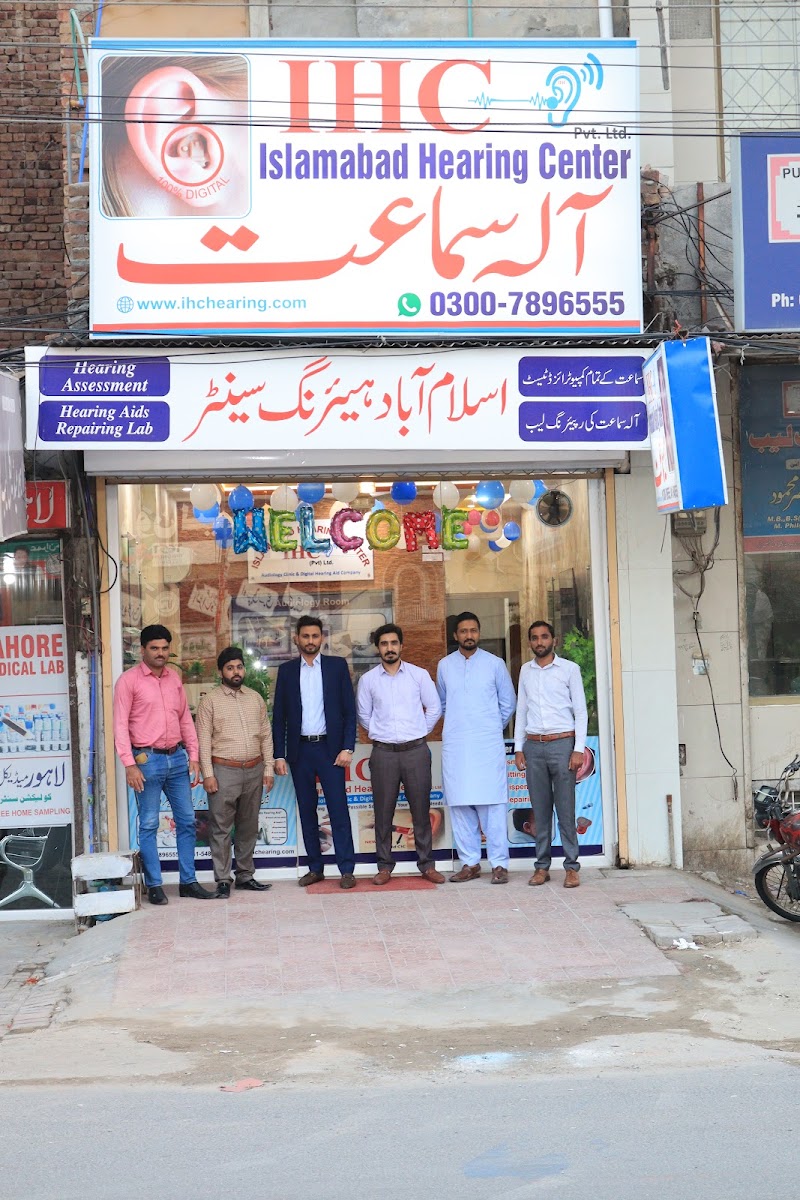 Islamabad Hearing Center.Pvt.Ltd Faisalabad" [Advanced Audiology System & International Digital Hearing aids Company] in Faisalabad, Punjab