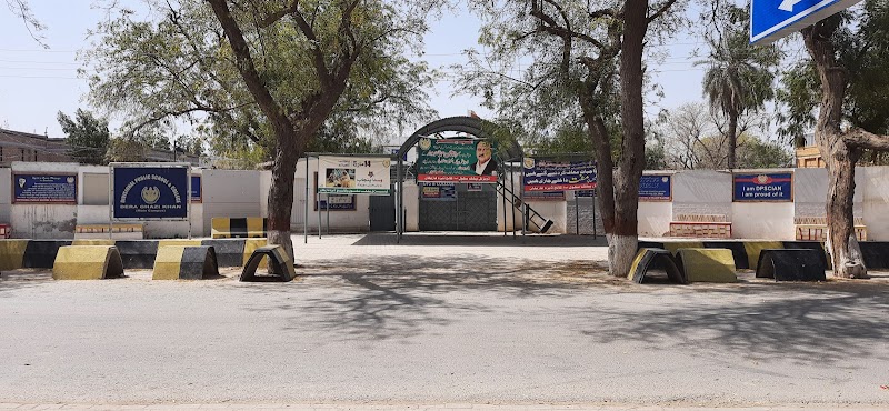 Divisional Public School & College, Dera Ghazi Khan in Dera Ghazi Khan, Punjab