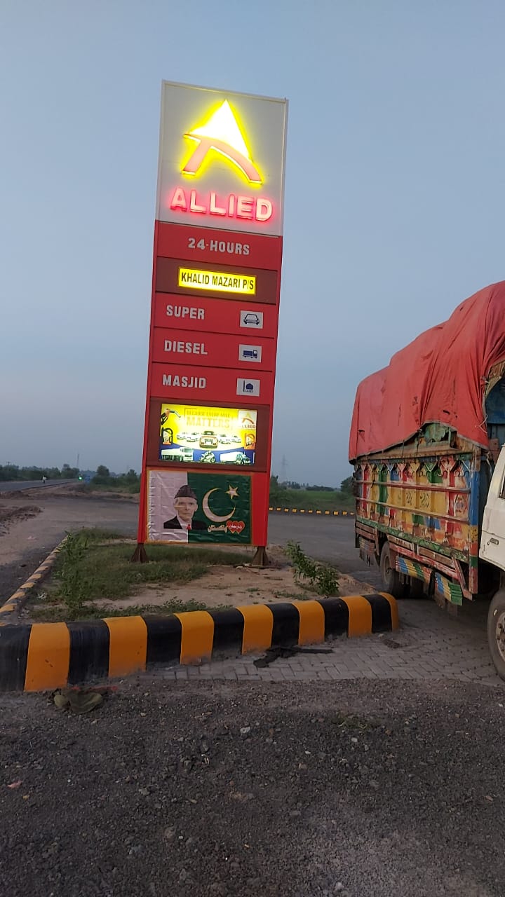 Khalid Mazari Petroleum Jhang 41 KM Sargodha Rd Jhamra