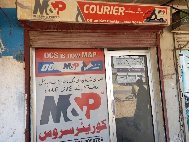 M&P Express Logistics (Private) Limited in Dera Ghazi Khan, Punjab
