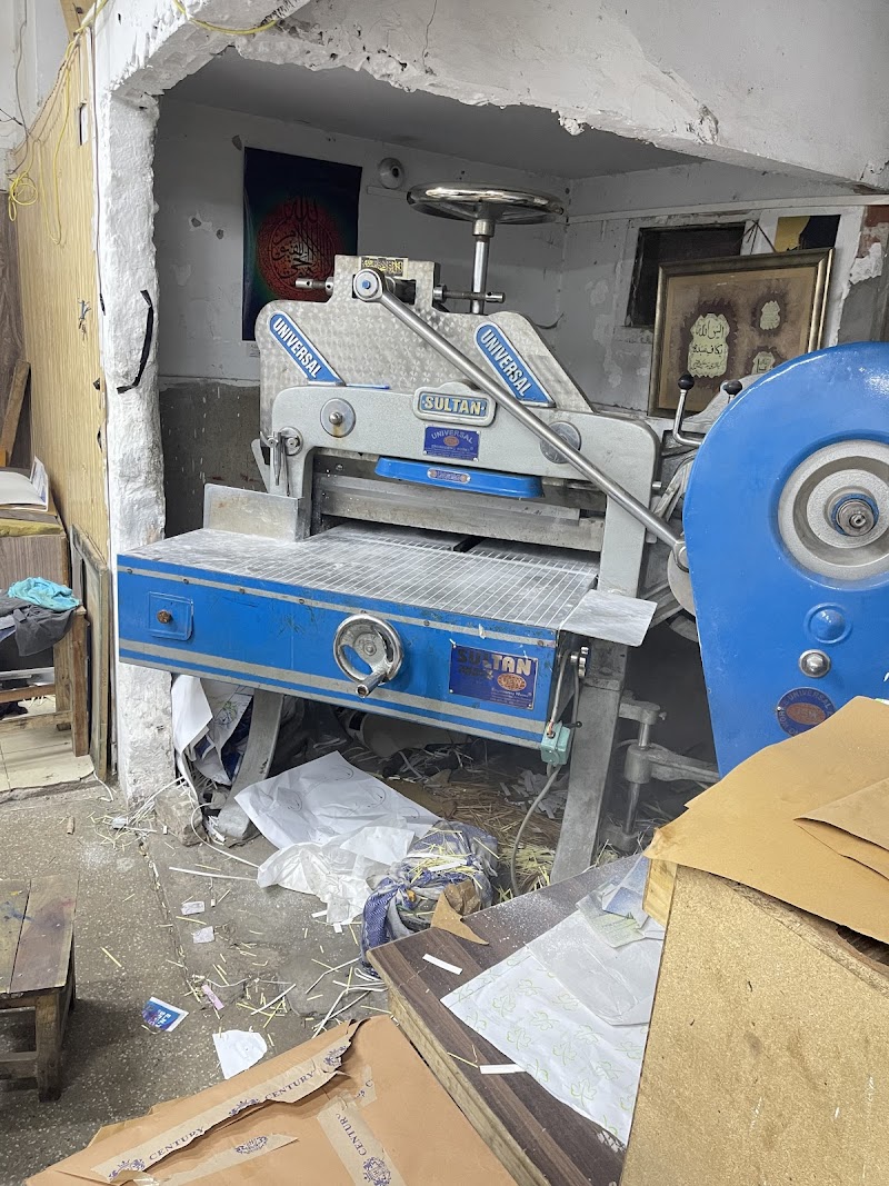 KZ Printers | Printing & Packaging Experts in Lahore, Punjab