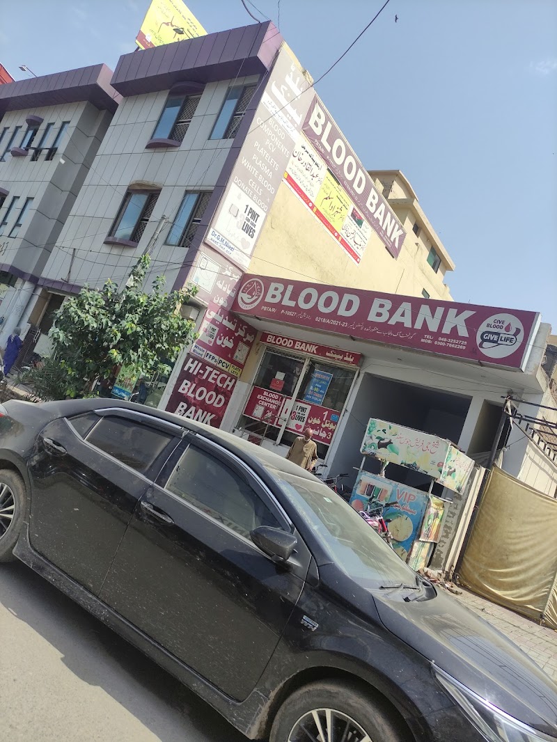 Faiz Memorial Medical Complex in Sargodha, Punjab