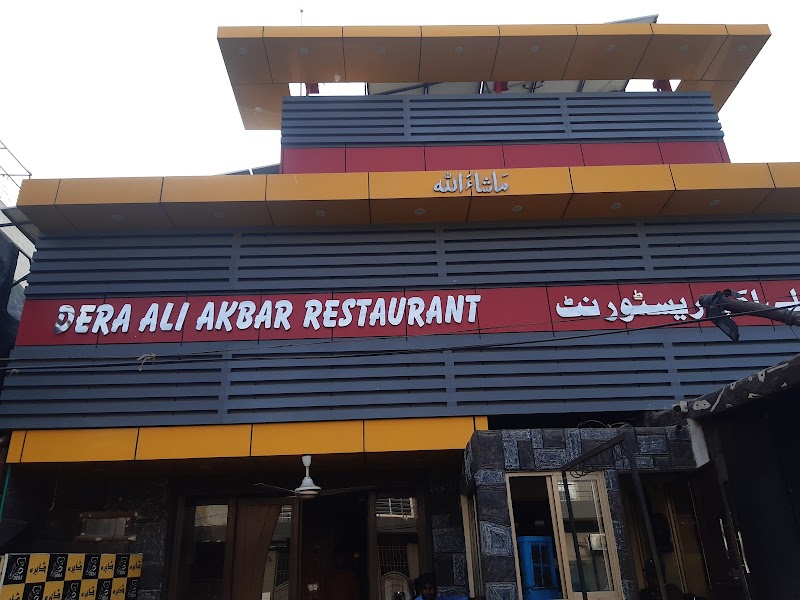 Dera Ali Akbar Restaurant in Khanpur, Punjab
