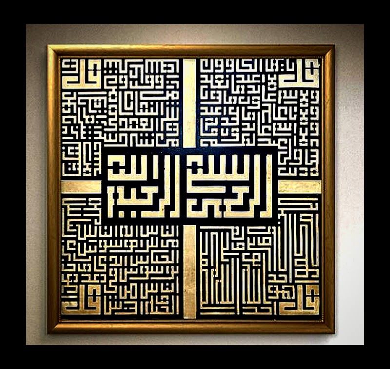 Art Fusion and Handmade Paintings in Lahore, Punjab