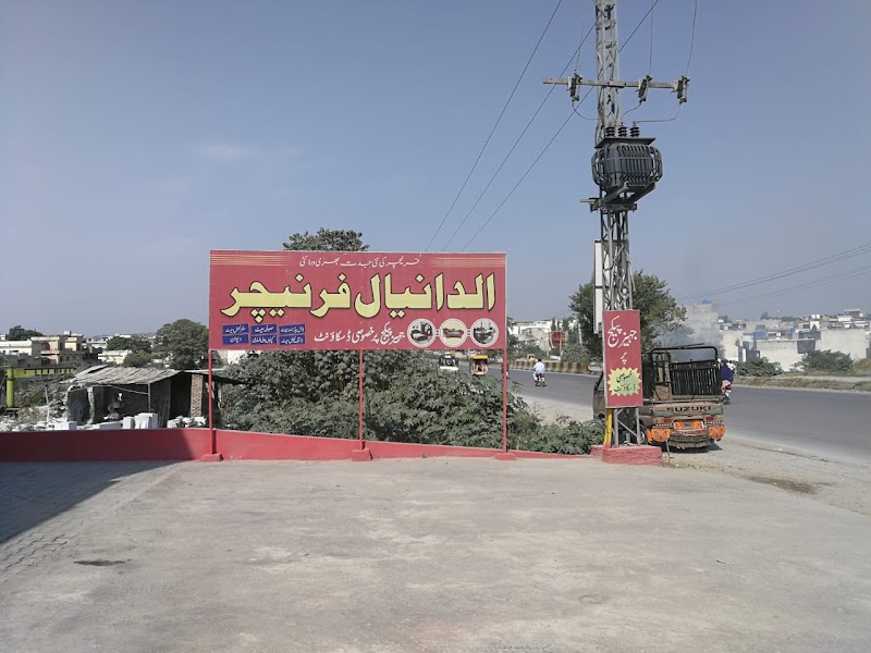 Al Daniyal Furniture