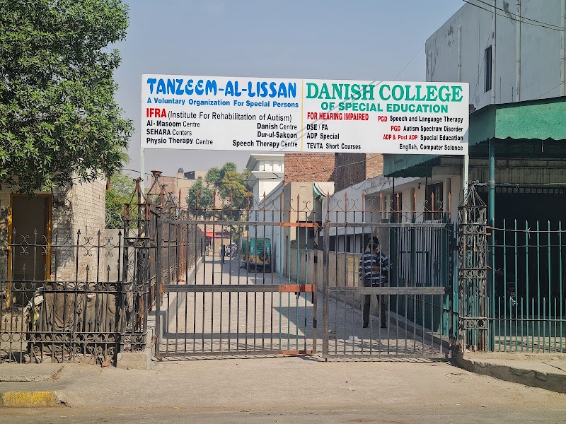Tanzeem-al-Lissan in Faisalabad, Punjab