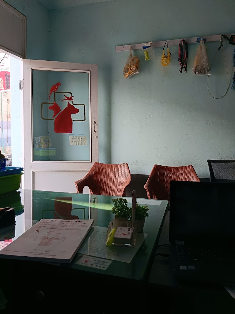 Faisal Veterinary Clinic Mianwali in Mianwali, Punjab