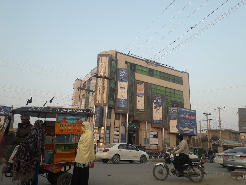 Mubarak Hospital [New Block] in Sargodha, Punjab