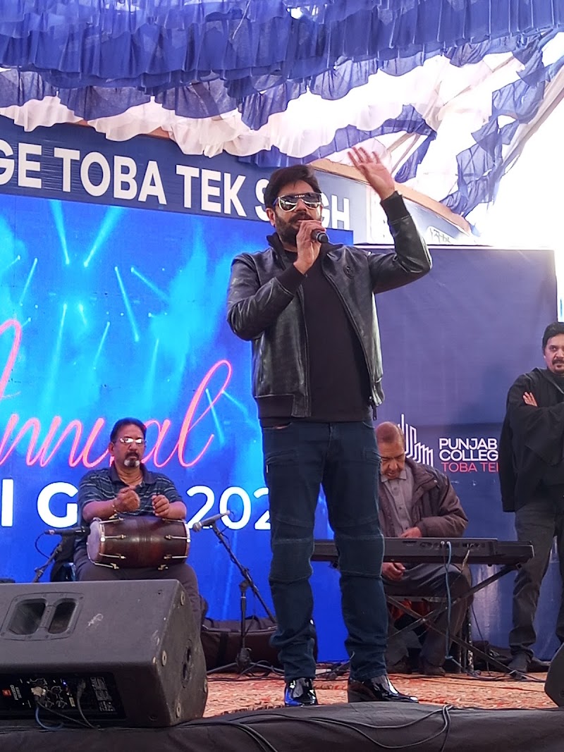 Punjab College Toba Tek Singh in Toba Tek Singh, Punjab