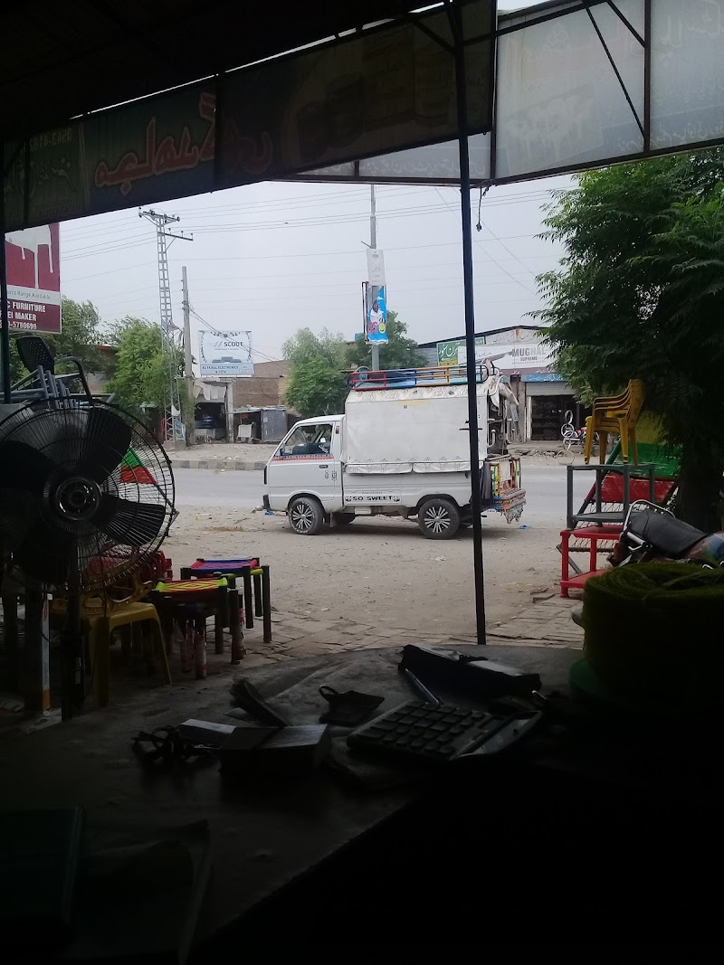 MALIK MIRZA KHAN SONS- Total Petrol Station in Talagang, Punjab