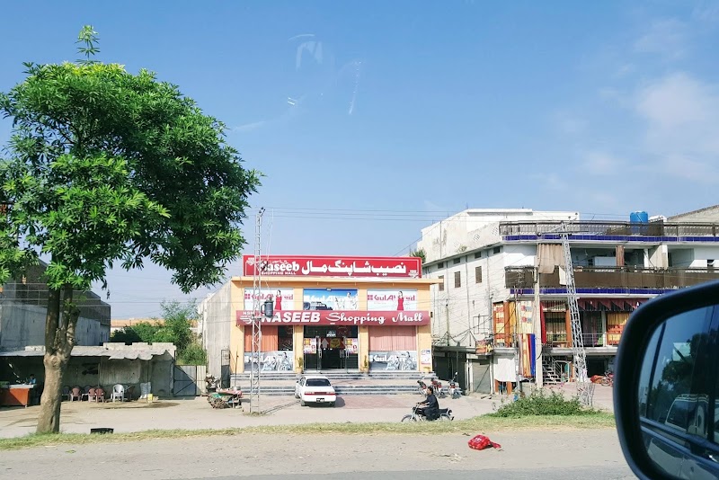 Naseeb Shopping Mall in Kamra Kalan, Punjab