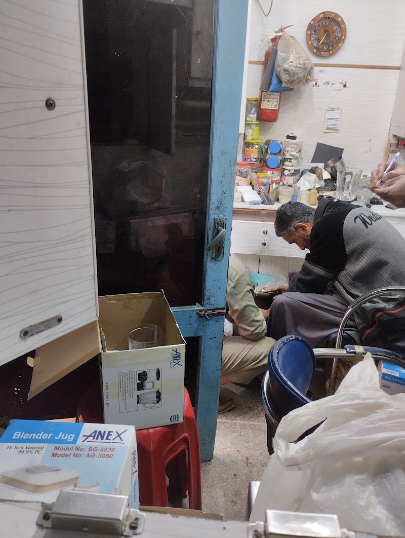 Anex Service Center in Rawalpindi, Punjab