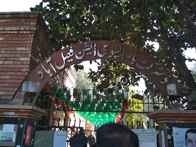 District Bar Association, Faisalabad in Faisalabad, Punjab