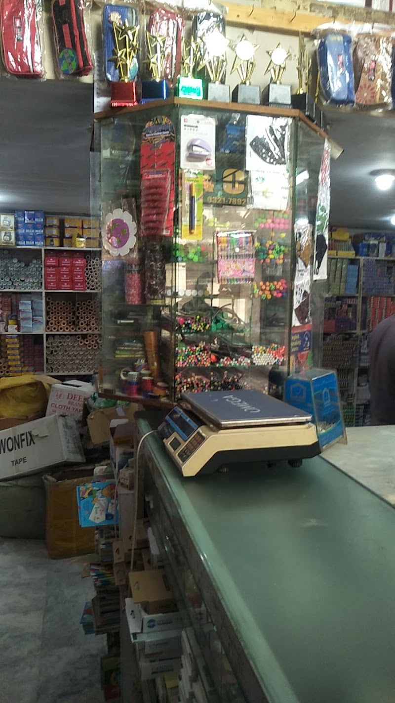 Hafeez Book Centre Kwl in Khanewal, Punjab