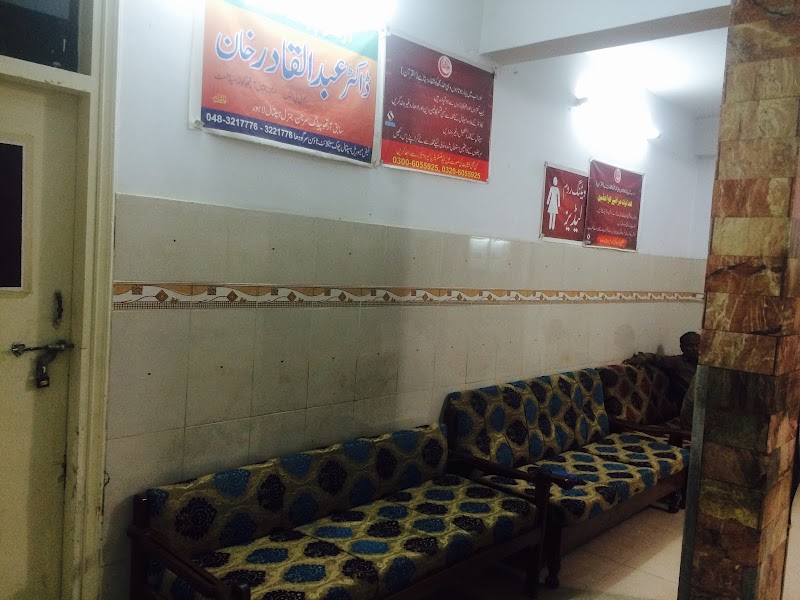 Faiz Memorial Medical Complex in Sargodha, Punjab