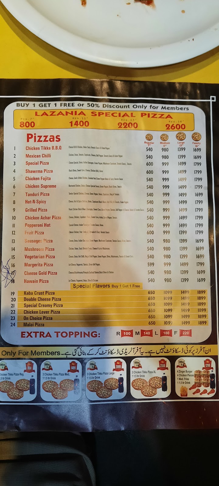 Italian Pizza in Wah, Punjab