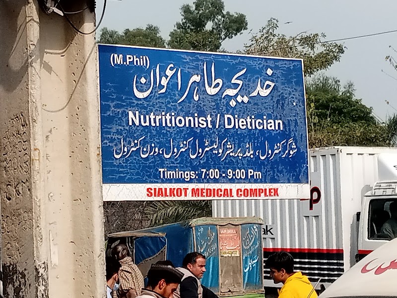Sialkot Medical Complex in Sialkot, Punjab