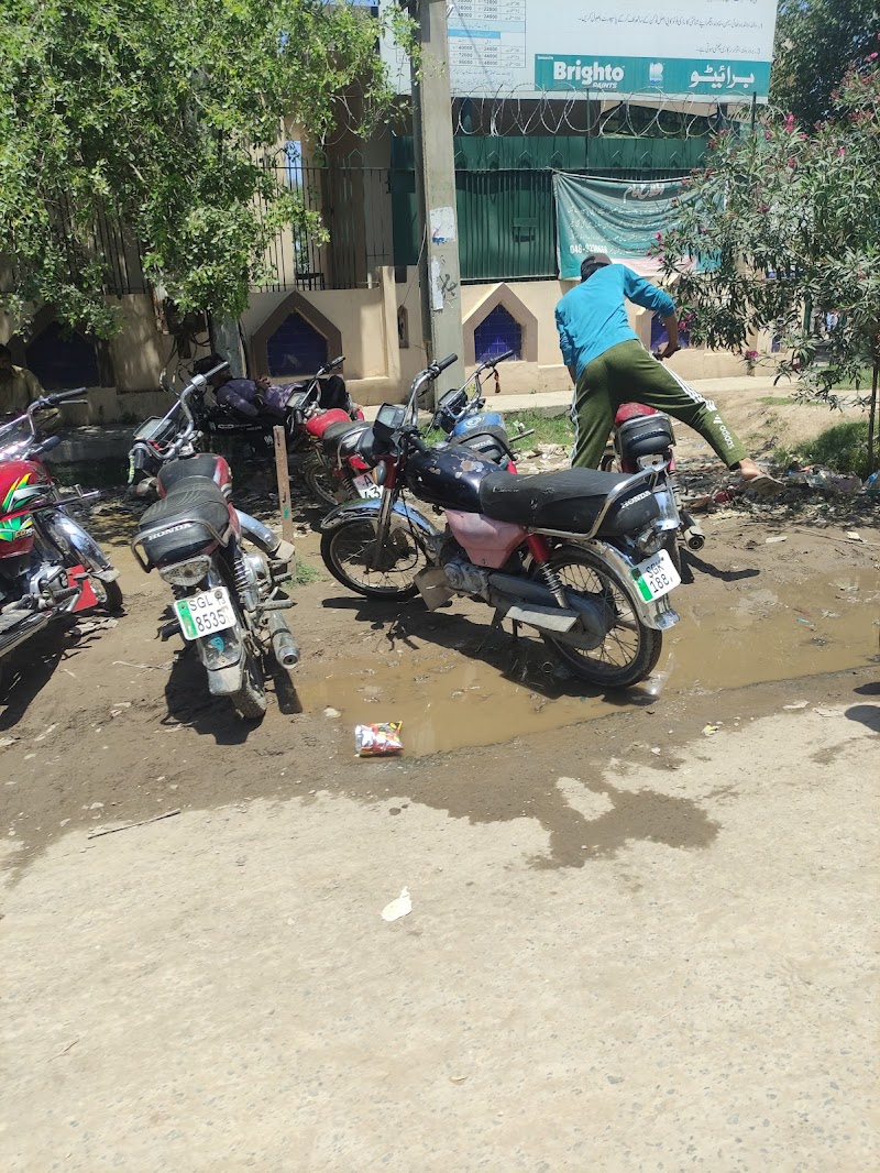 Regional Passport Office in Sargodha, Punjab