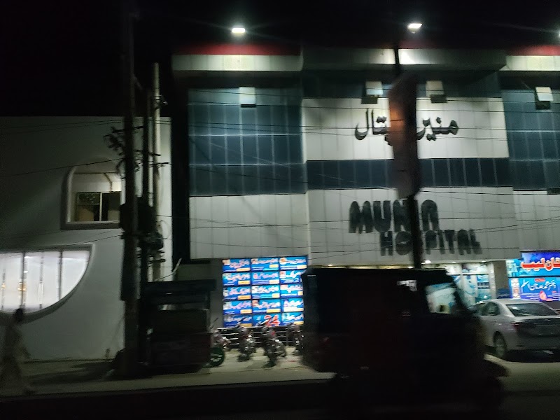 Munir Hospital in Sargodha, Punjab