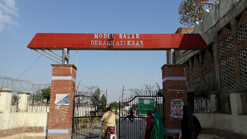 Model Bazaar D.G. Khan in Dera Ghazi Khan, Punjab