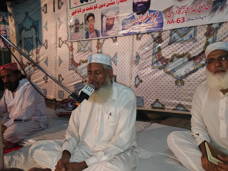 21 Area Market in Wah, Punjab