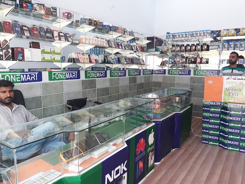 Fone Mart in ڈیرہ غازی خان, پنجاب