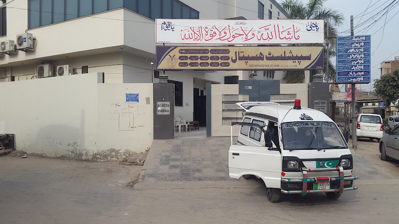 Specialist Hospital
