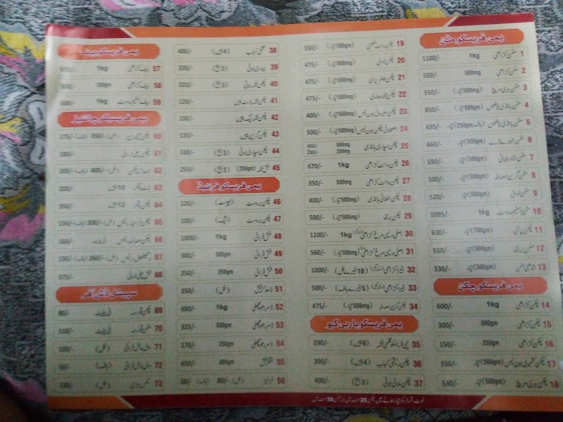 Yummy Fresco Restaurant & Marriage Club in Lodhrān, Punjab