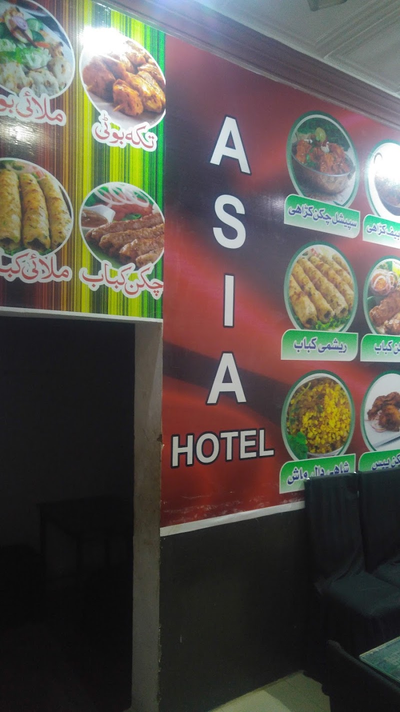 Asia Restaurant in Toba Tek Singh, Punjab