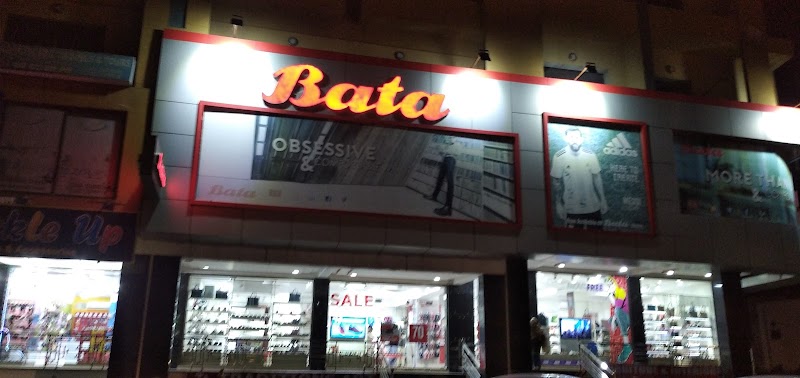 Bata Shoe Store in Rawalpindi, Islamabad Capital Territory