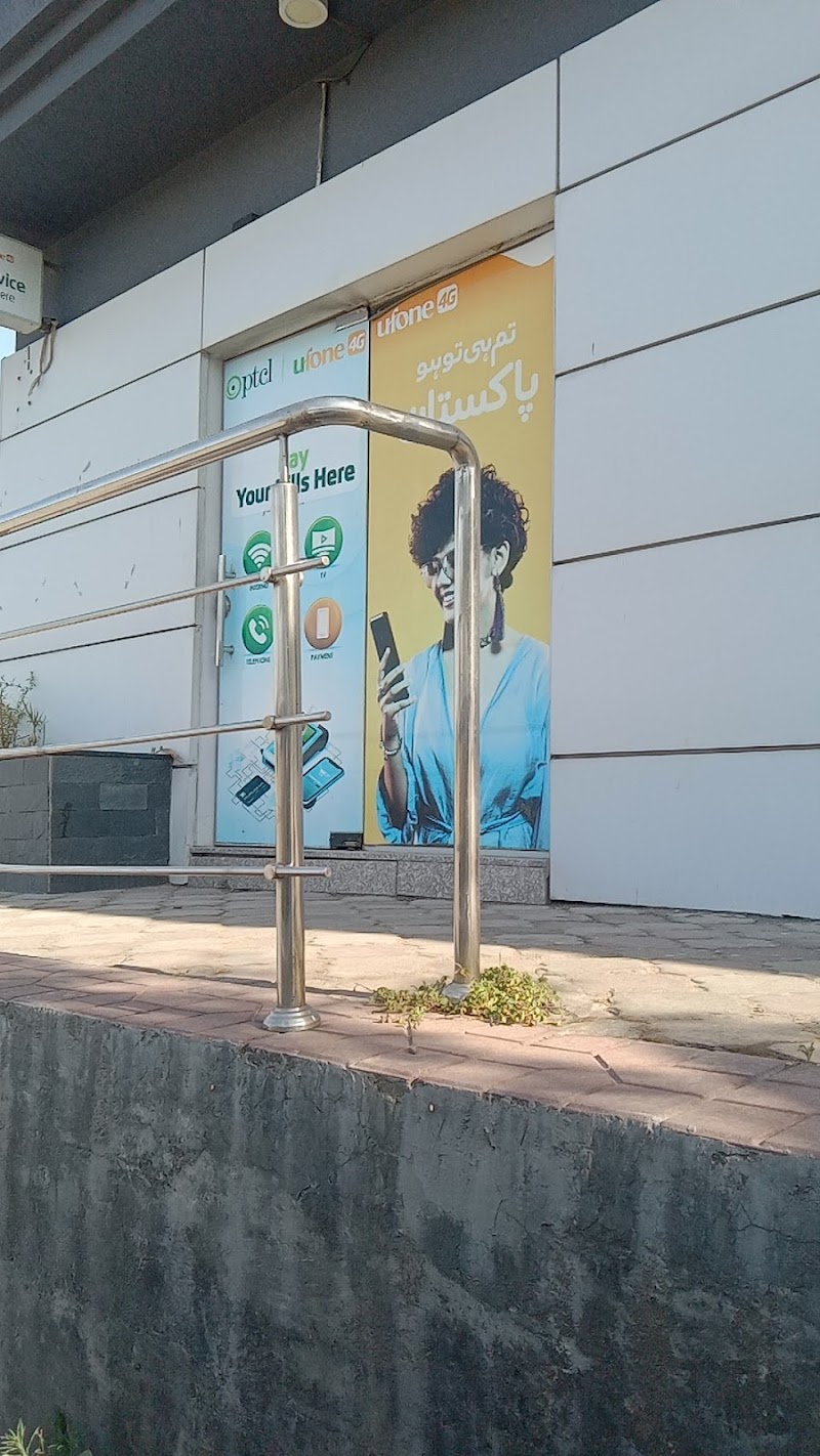 PTCL F-11 Exchange in Islamabad, Islamabad Capital Territory