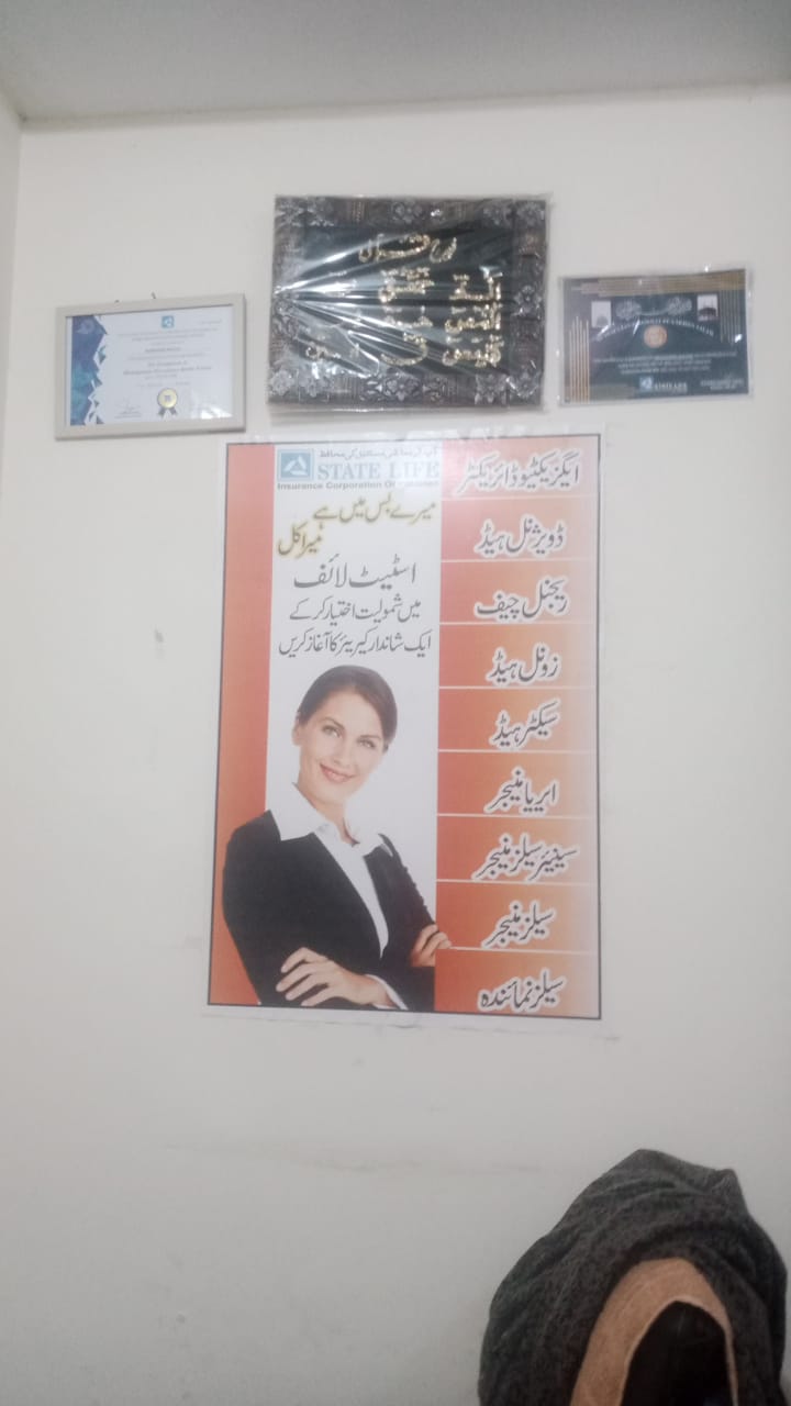 NADRA Office Jhelum in Jhelum, Punjab