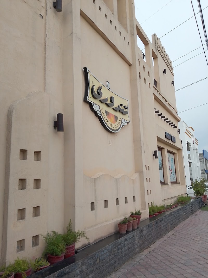 Tandoori Restaurant New City Wah in Wah Cantt, Punjab