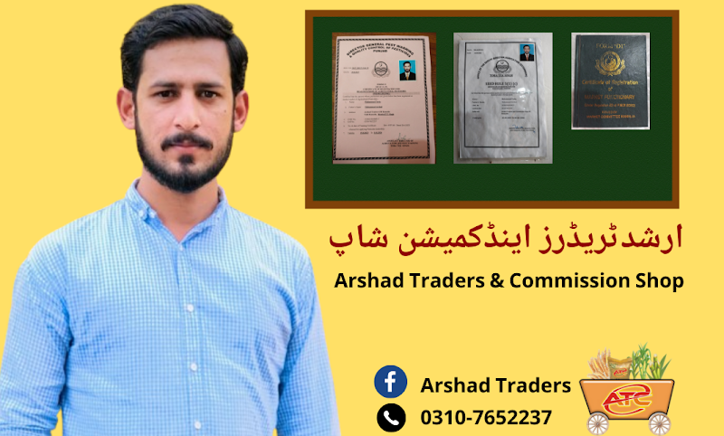 Arshad Traders & Commission Shop in Kamalia, Punjab