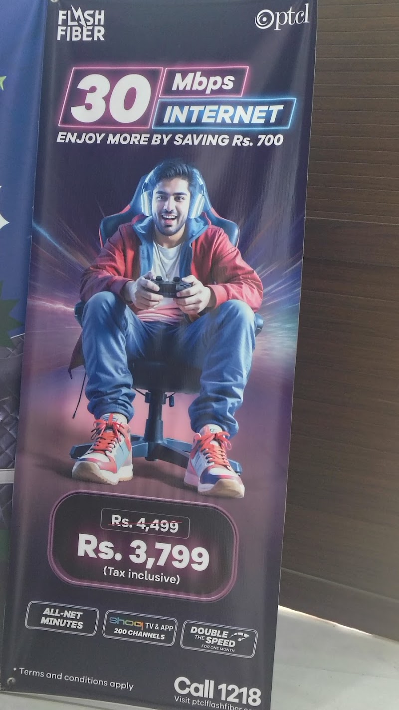 PTCL F-11 Exchange in Islamabad, Islamabad Capital Territory