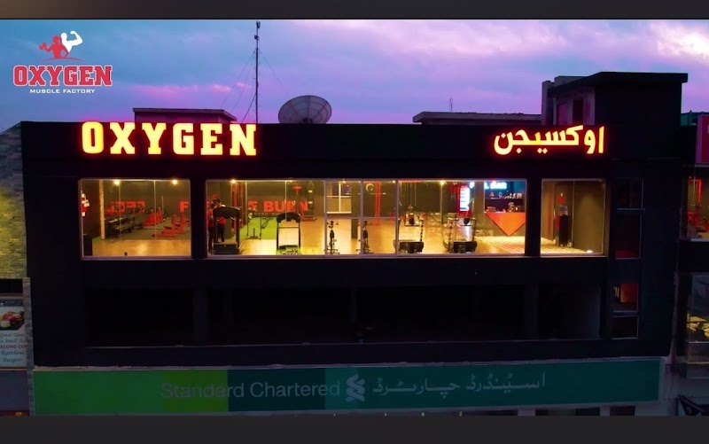 OXYGEN MUSCLE FACTORY SIALKOT in Sialkot, Punjab