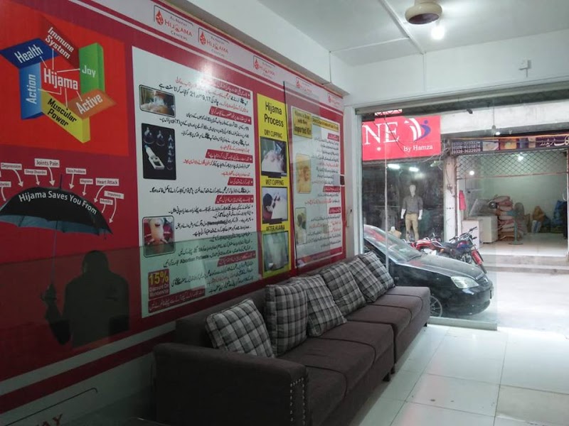 Al Nafay Hijama Centers Gujrat Branch in Gujurat, Punjab