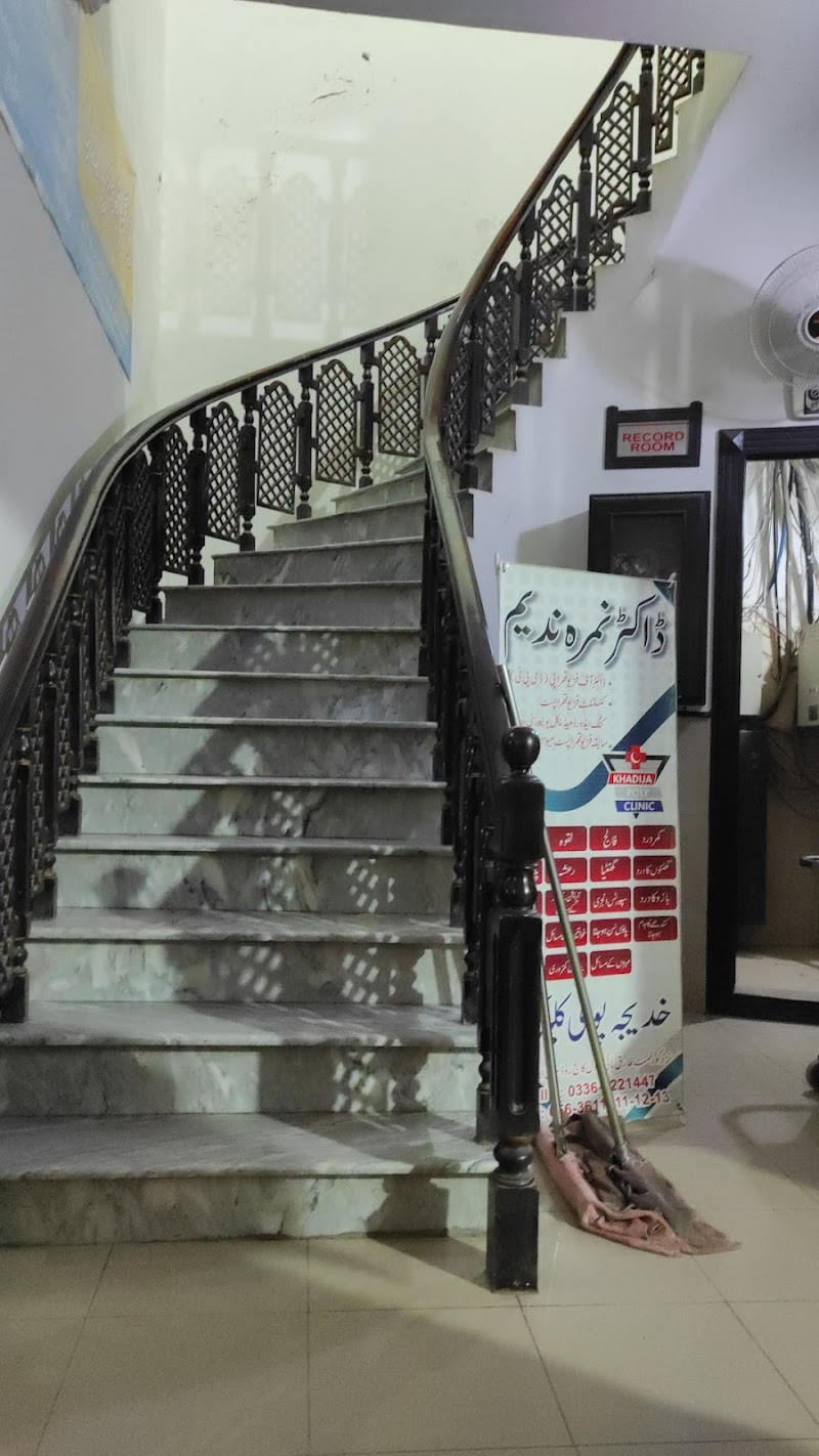 Khadija Poly Clinic and General Hospital in Sheikhupura, Punjab