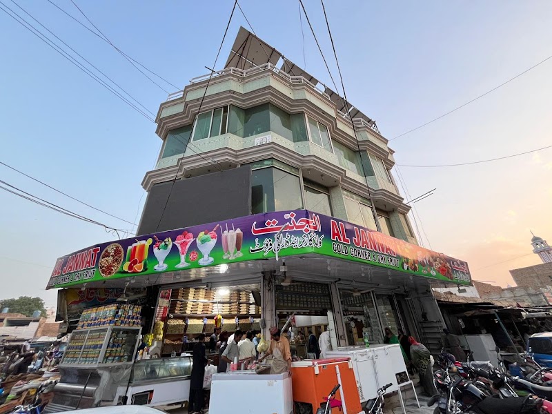 Al Jannat Milk Shake and Ice Cream in Bahawalnagar, Punjab