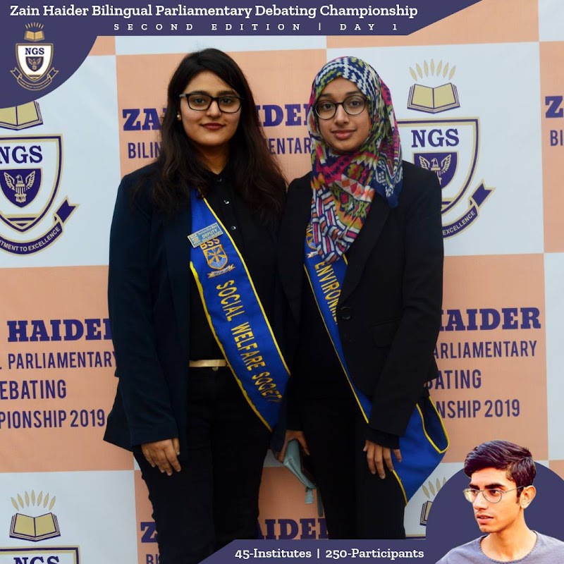 National Grammar School in لاہور, پنجاب