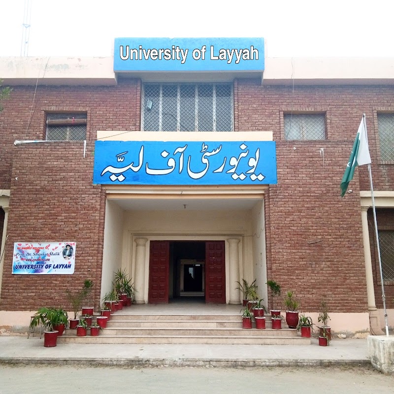 University Of Layyah in لیہ, پنجاب