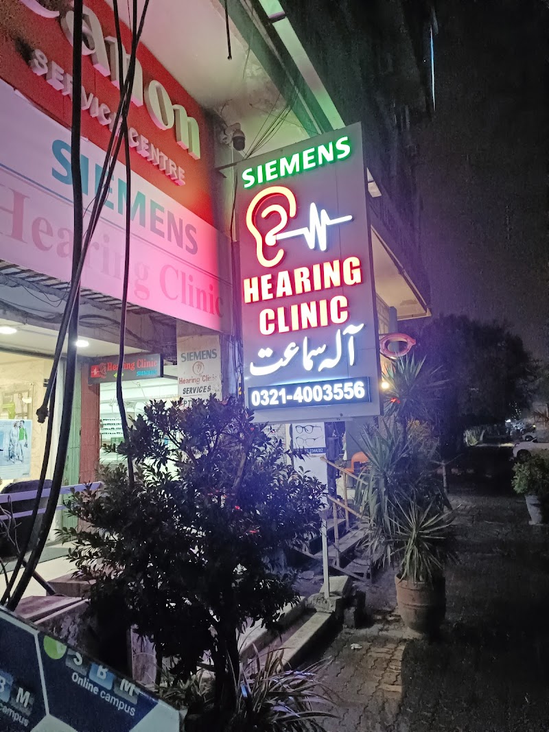Hearing Clinic Islamabad in Islamabad, Islamabad Capital Territory