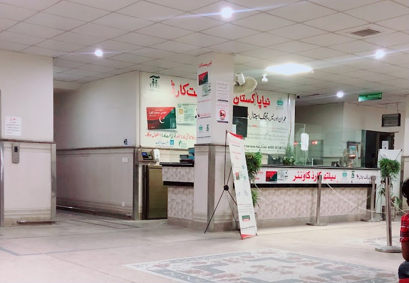 Imran Idrees Teaching Hospital in Sialkot, Punjab