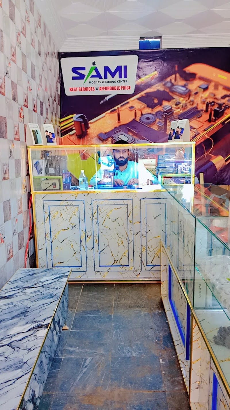 Sami mobiles and Repairing center in Lodhrān, Punjab
