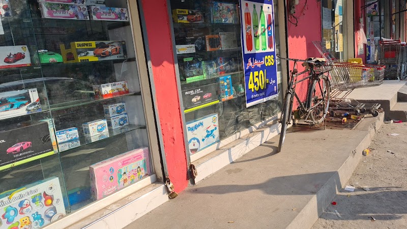 CBS Store Ramtali Road Gujrat in Gujrat, Punjab