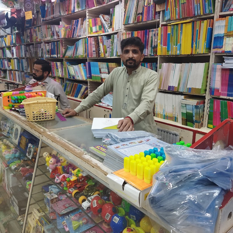 Multan Kitab ghar in Multan, Punjab