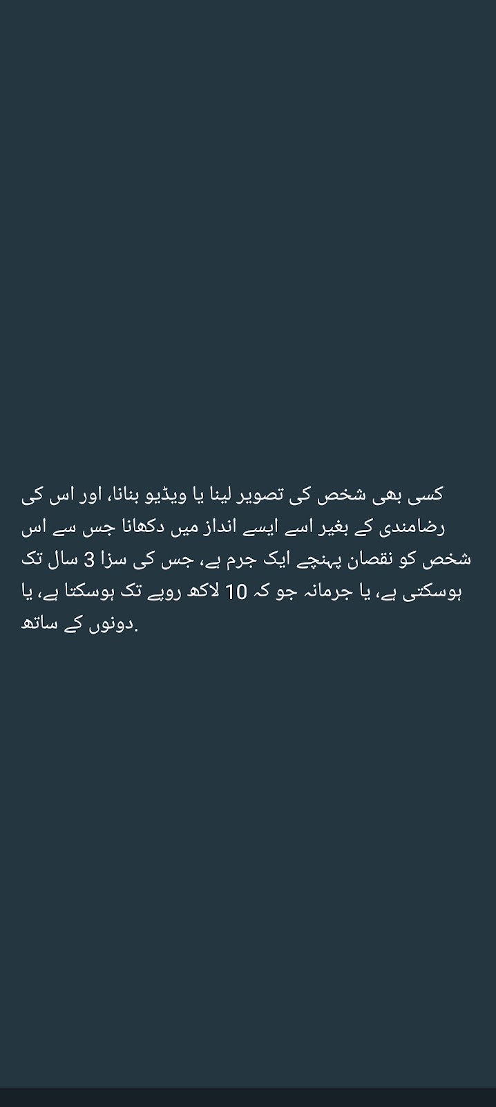 حمزہ Multan Golf City in Multan, Punjab