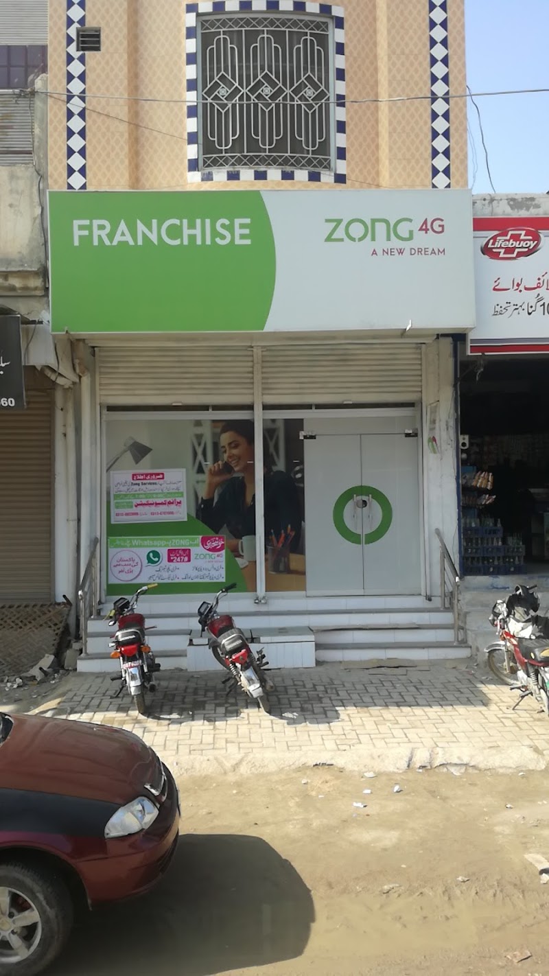 Zong Franchise in Dera Ghazi Khan, Punjab