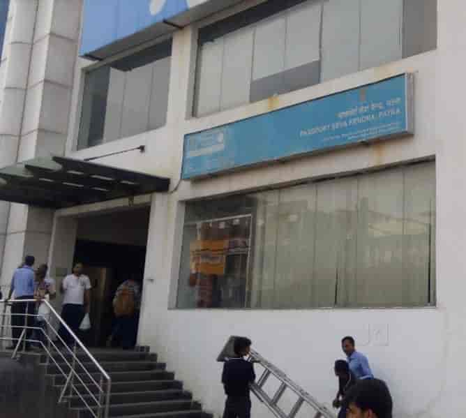 Regional Passport Office, Sheikhupura in Sheikhupura, Punjab